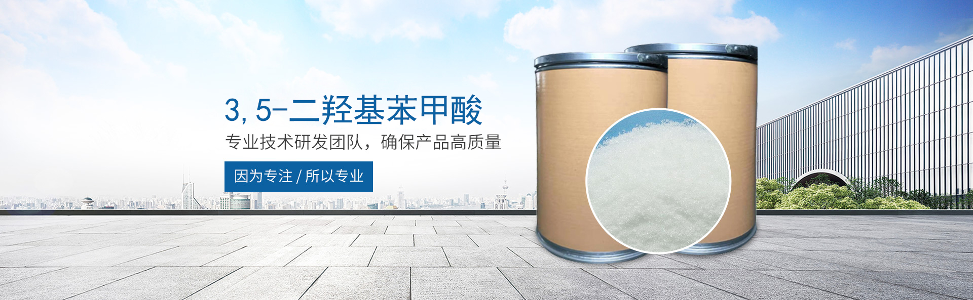 ld平台-LD平台（中国）
_医药中间体